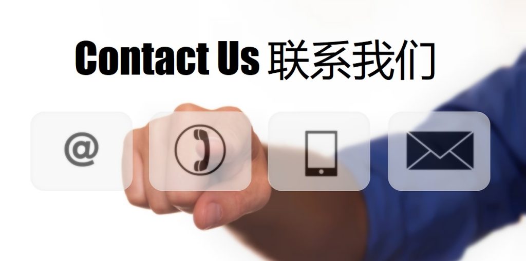 Contact Us 辉煌娱乐|官方网站