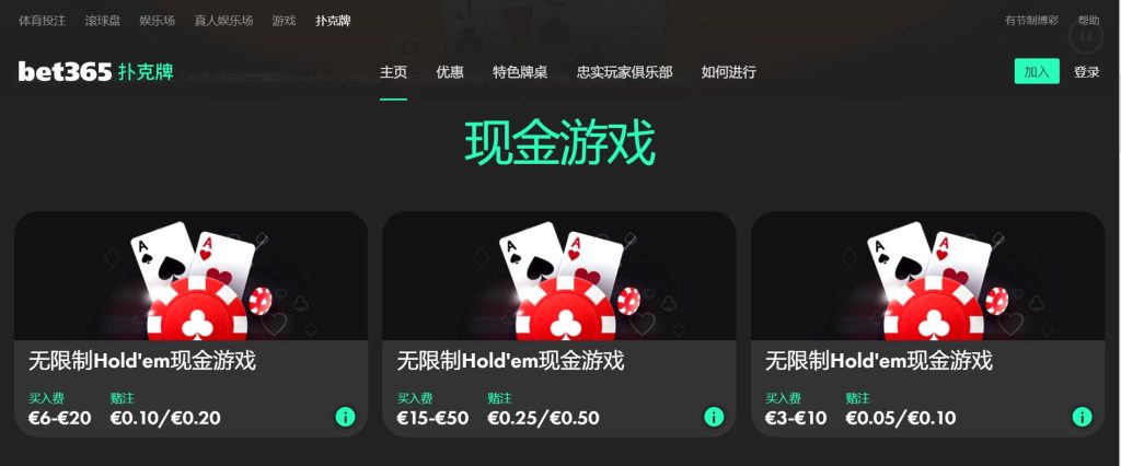 辉煌娱乐|官方网站扑克游戏