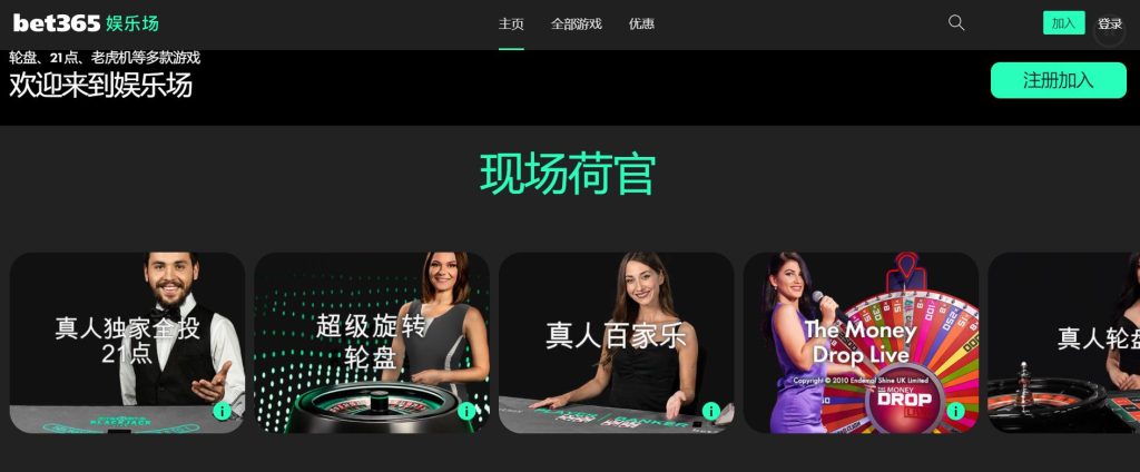 辉煌娱乐|官方网站真人娱乐场