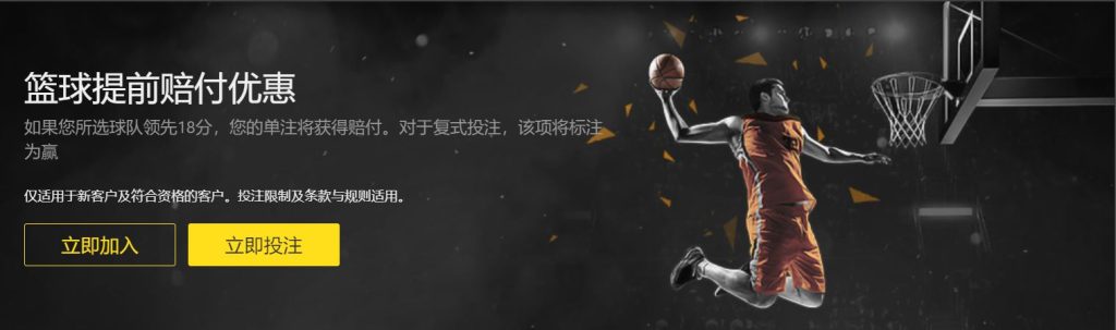 辉煌娱乐|官方网站篮球优惠