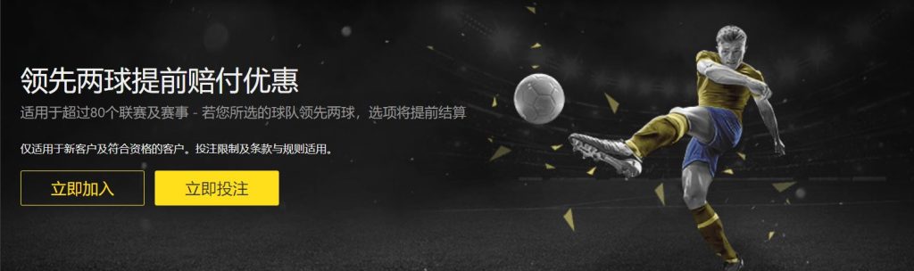 辉煌娱乐|官方网站足球优惠